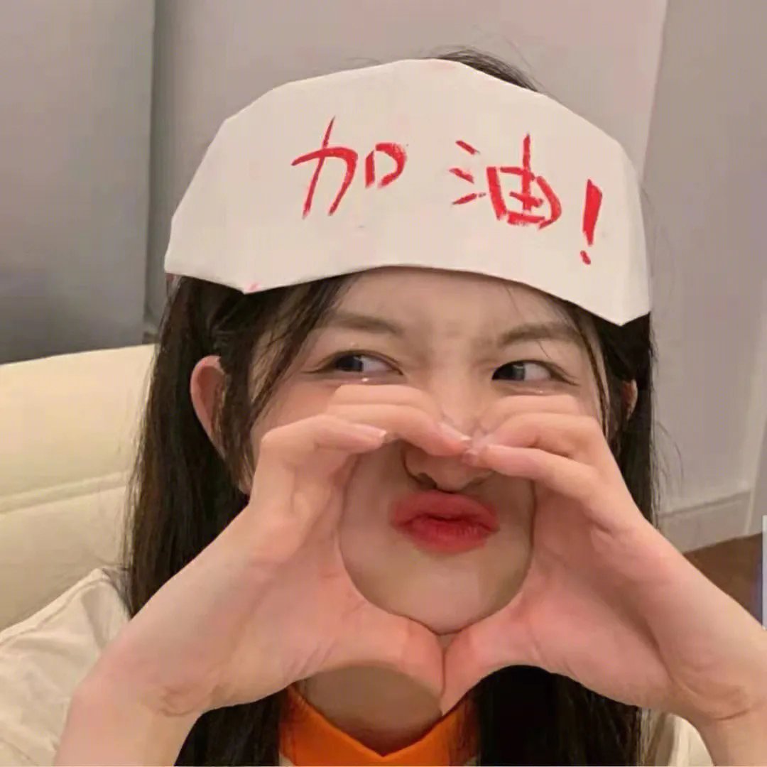 临界点